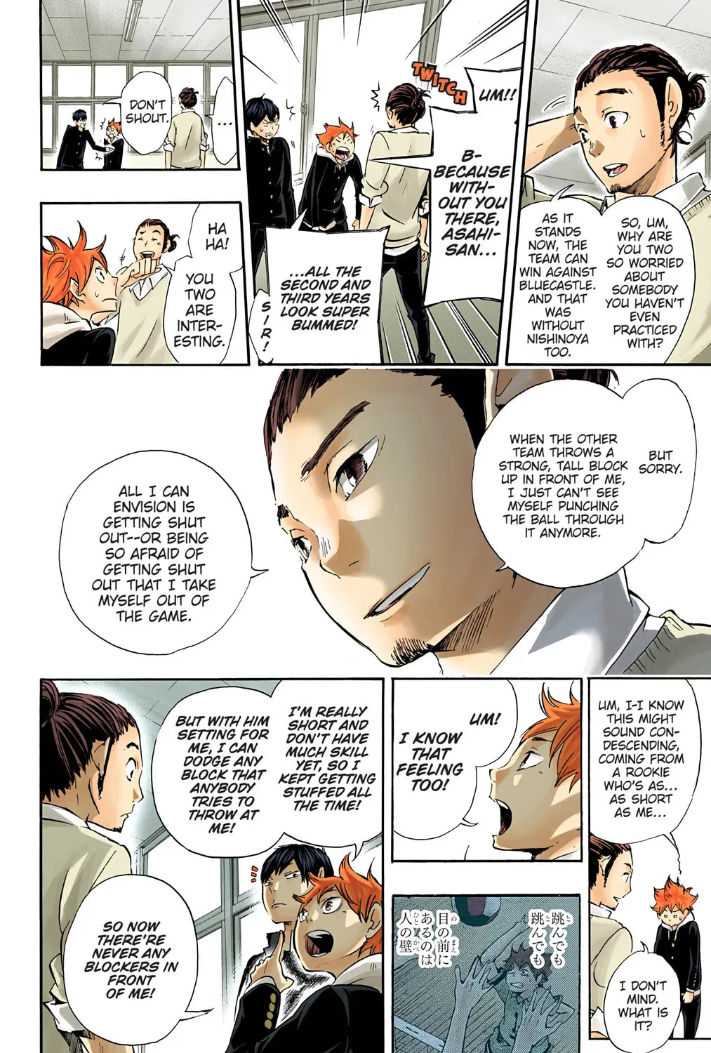 Read Haikyu!! (Official Colored) (Colored) chapter 18 image 26 on Lezhin