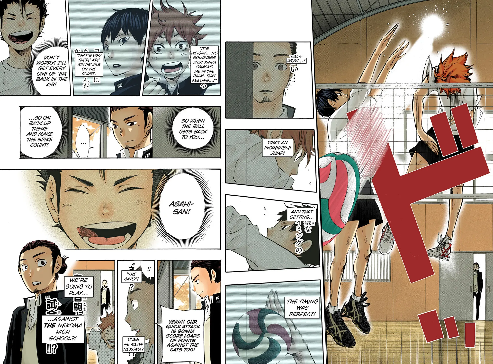 Read Haikyu!! (Official Colored) (Colored) chapter 18 image 34 on Lezhin