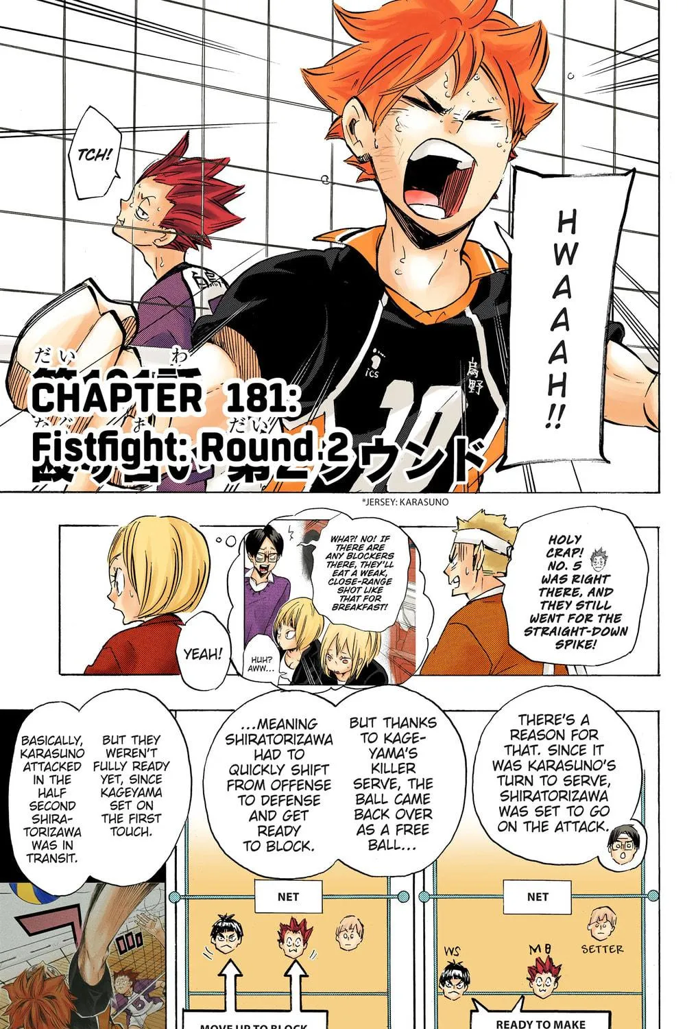 Read Haikyu!! (Official Colored) (Colored) chapter 181 image 10 on Lezhin