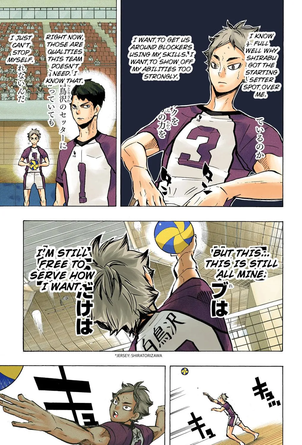 Read Haikyu!! (Official Colored) (Colored) chapter 181 image 22 on Lezhin