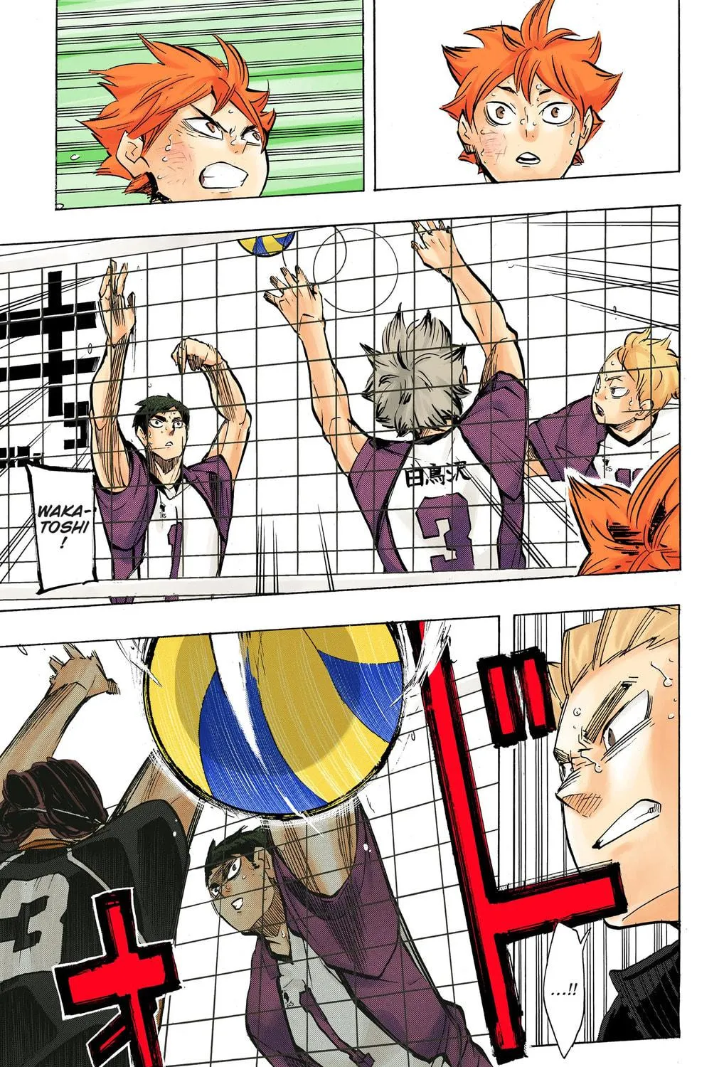 Read Haikyu!! (Official Colored) (Colored) chapter 181 image 34 on Lezhin