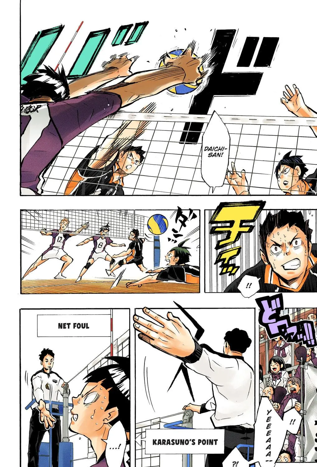 Read Haikyu!! (Official Colored) (Colored) chapter 182 image 10 on Lezhin