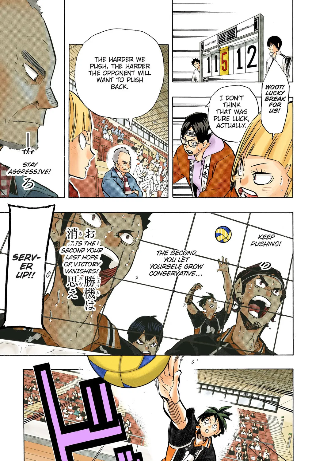 Read Haikyu!! (Official Colored) (Colored) chapter 182 image 12 on Lezhin