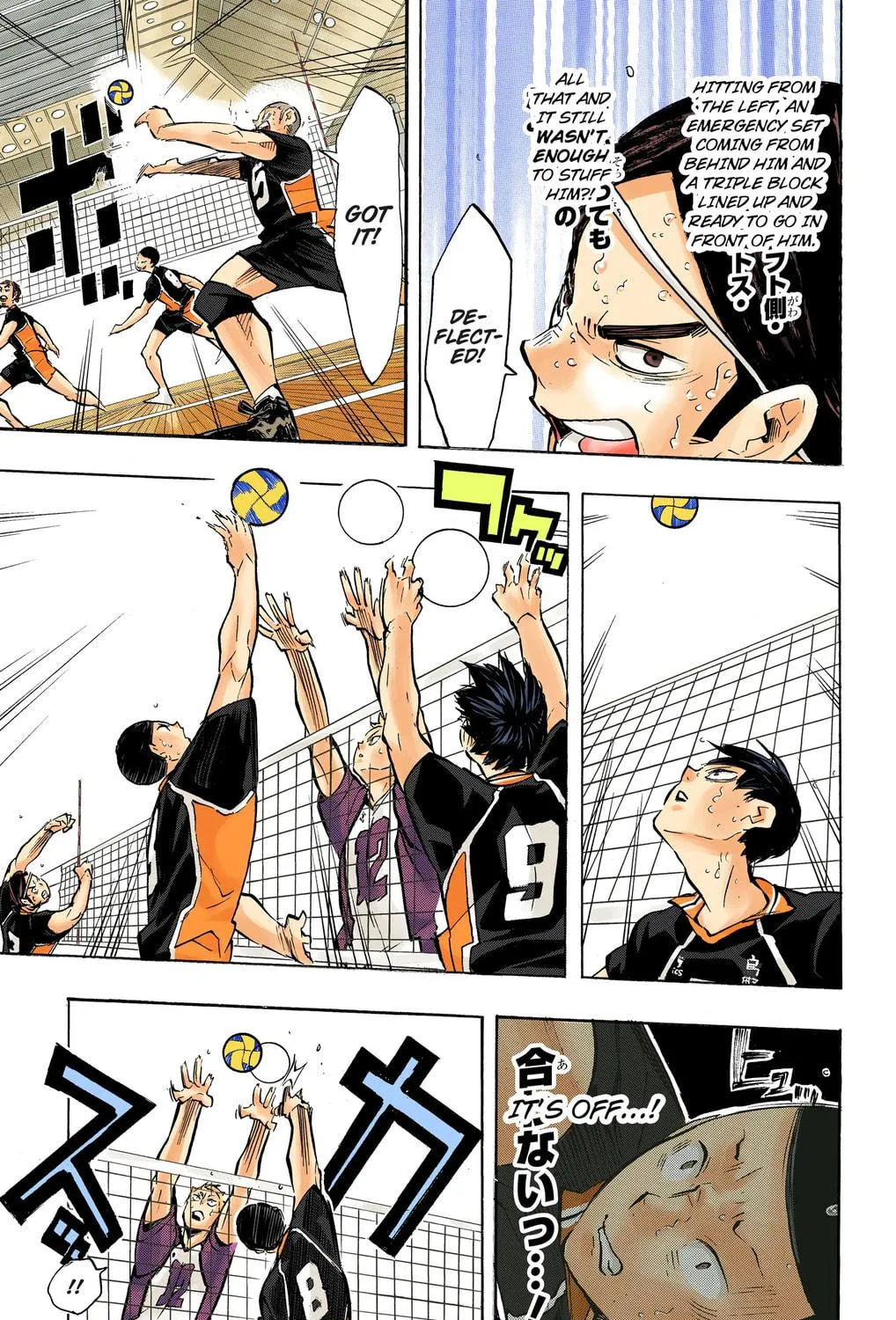 Read Haikyu!! (Official Colored) (Colored) chapter 182 image 16 on Lezhin