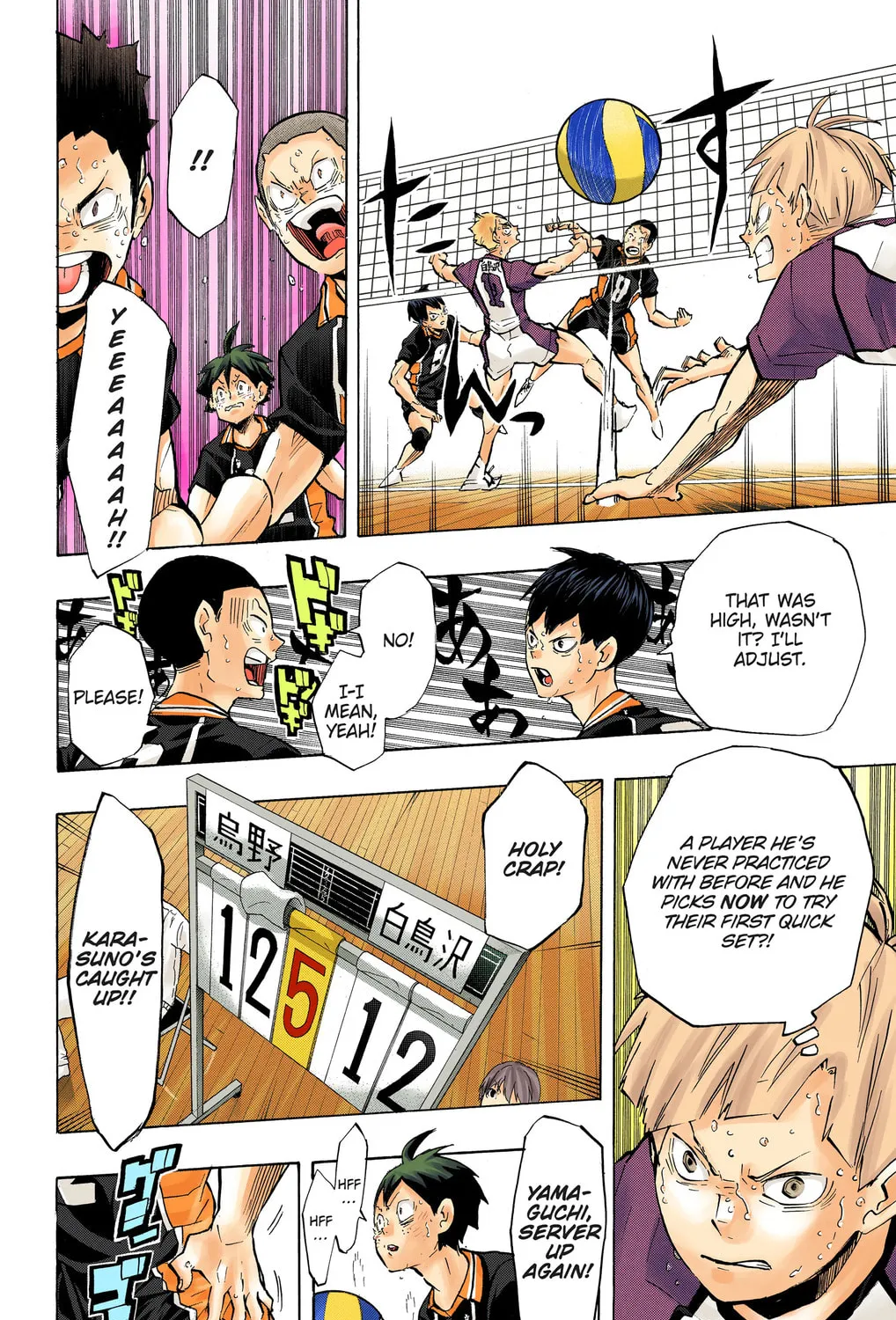 Read Haikyu!! (Official Colored) (Colored) chapter 182 image 18 on Lezhin