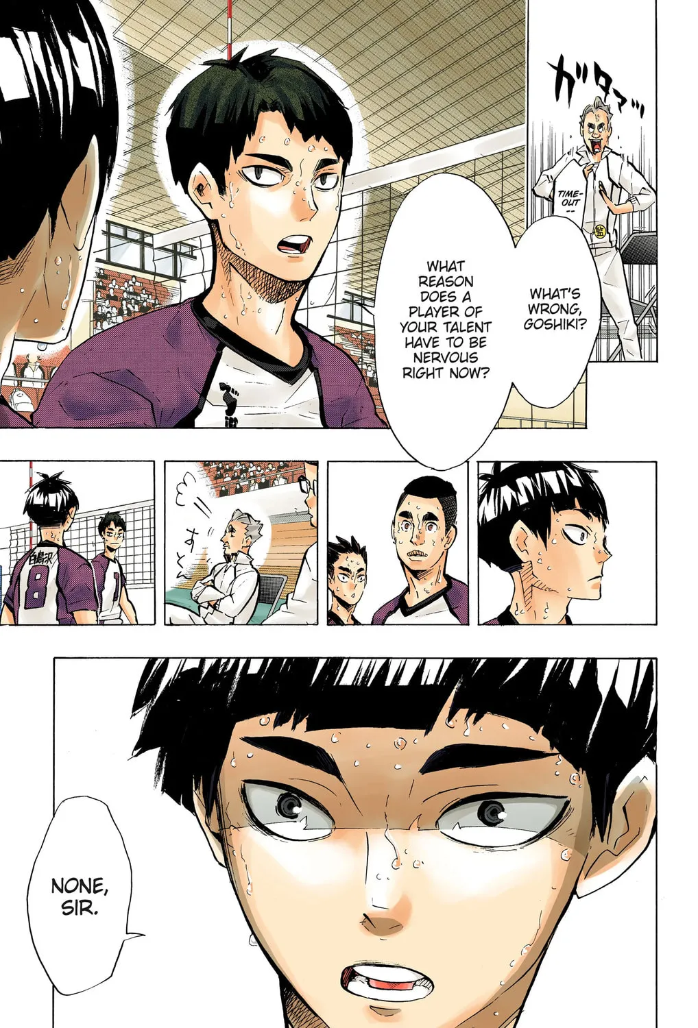 Read Haikyu!! (Official Colored) (Colored) chapter 182 image 24 on Lezhin