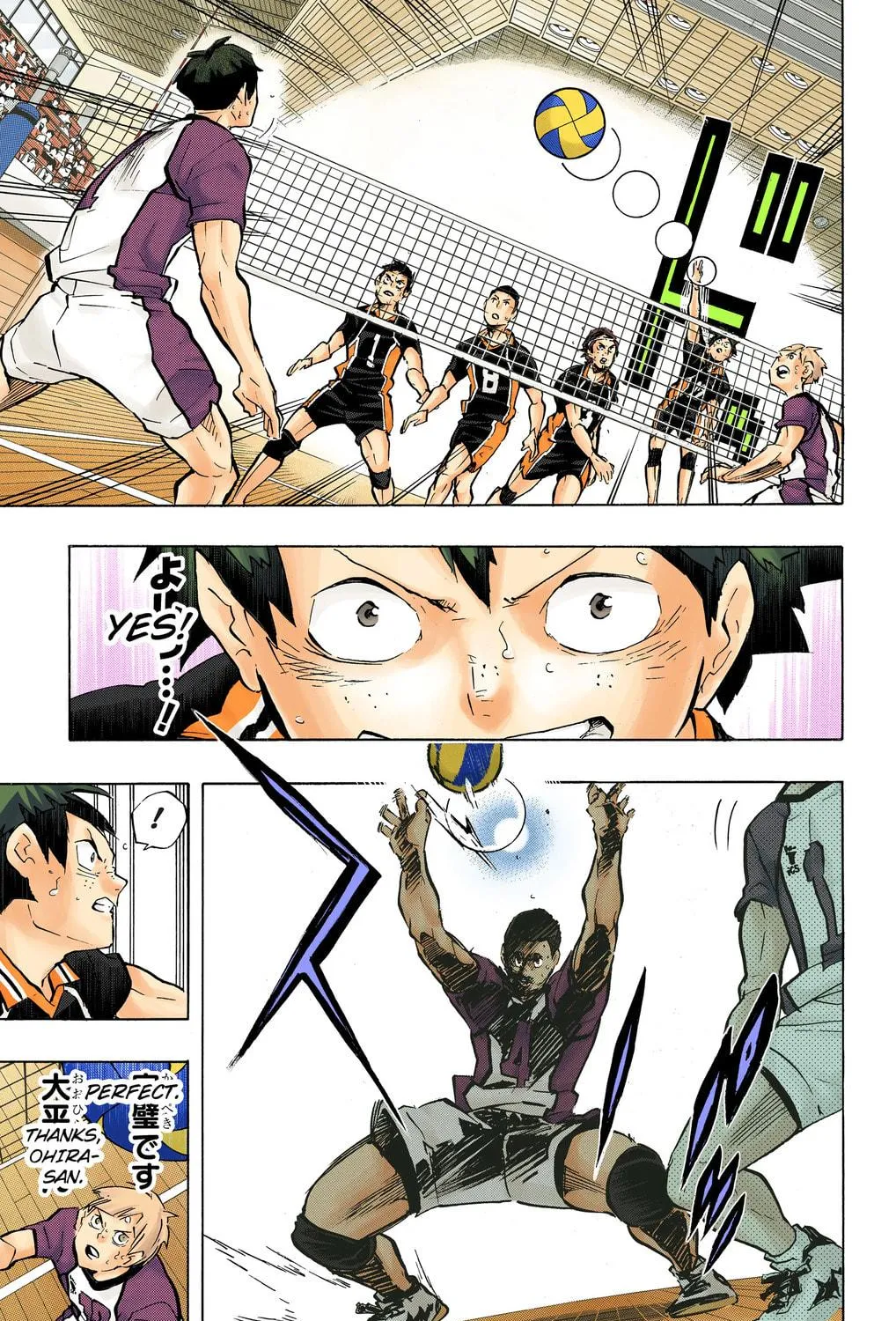 Read Haikyu!! (Official Colored) (Colored) chapter 182 image 28 on Lezhin