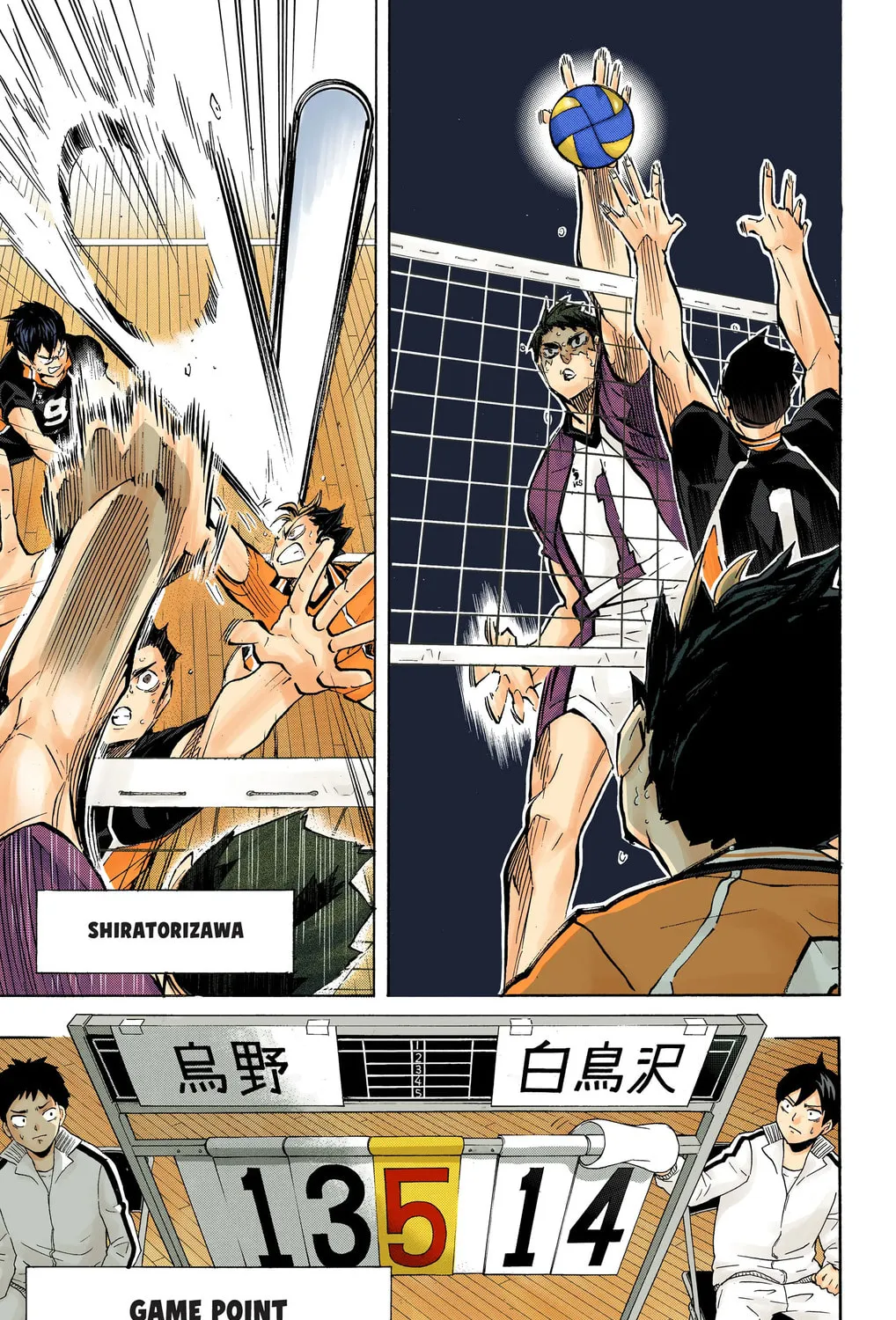 Read Haikyu!! (Official Colored) (Colored) chapter 182 image 36 on Lezhin