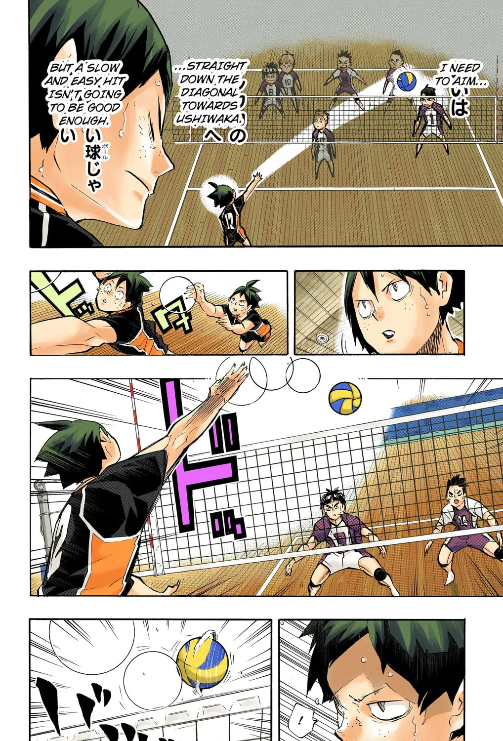 Read Haikyu!! (Official Colored) (Colored) chapter 182 image 6 on Lezhin