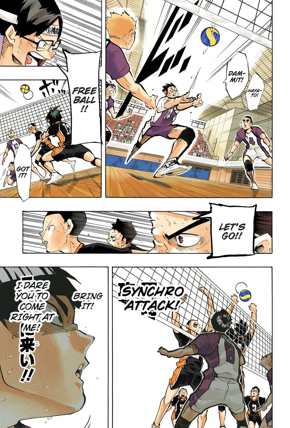 Read Haikyu!! (Official Colored) (Colored) chapter 182 image 8 on Lezhin