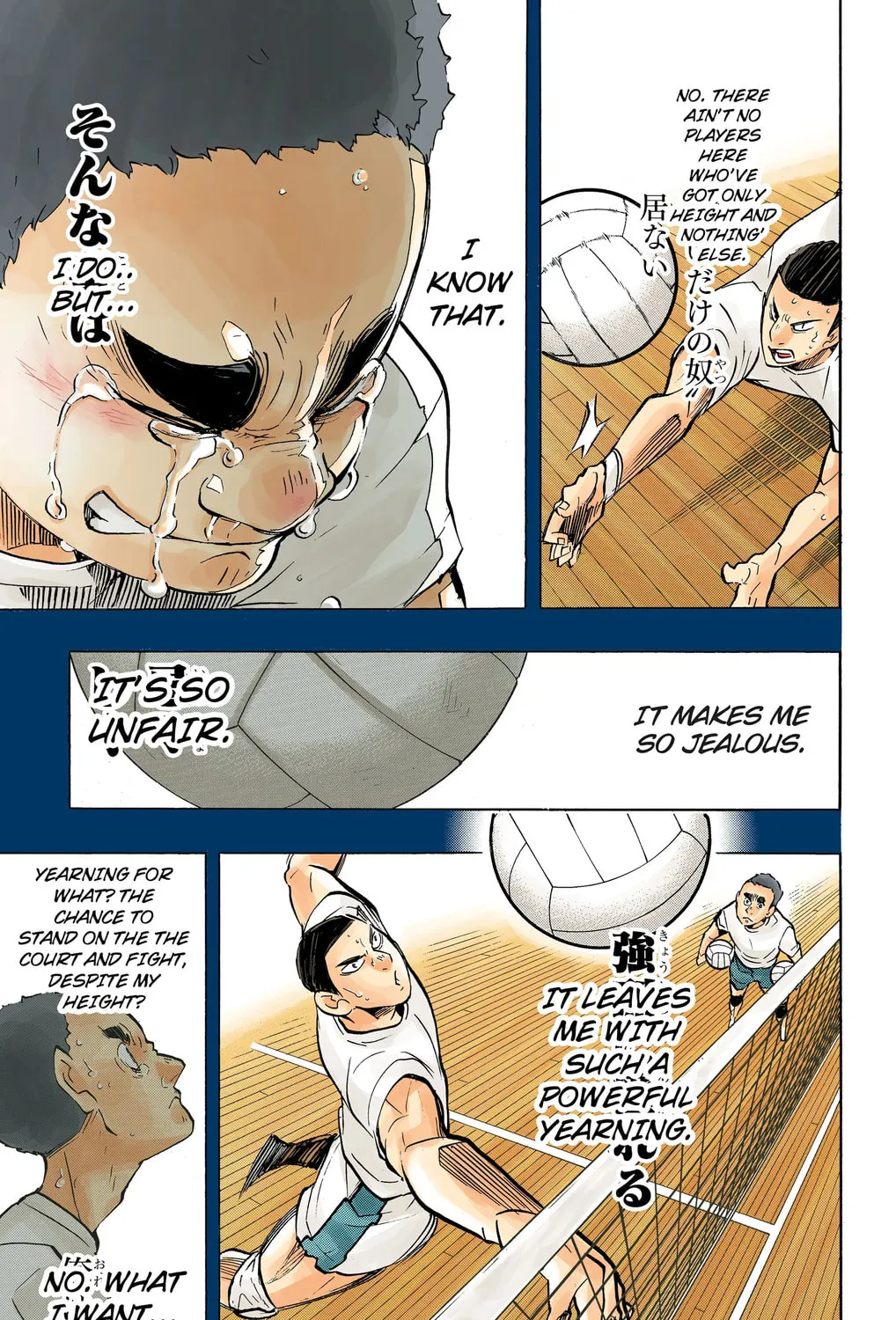 Read Haikyu!! (Official Colored) (Colored) chapter 183 image 14 on Lezhin