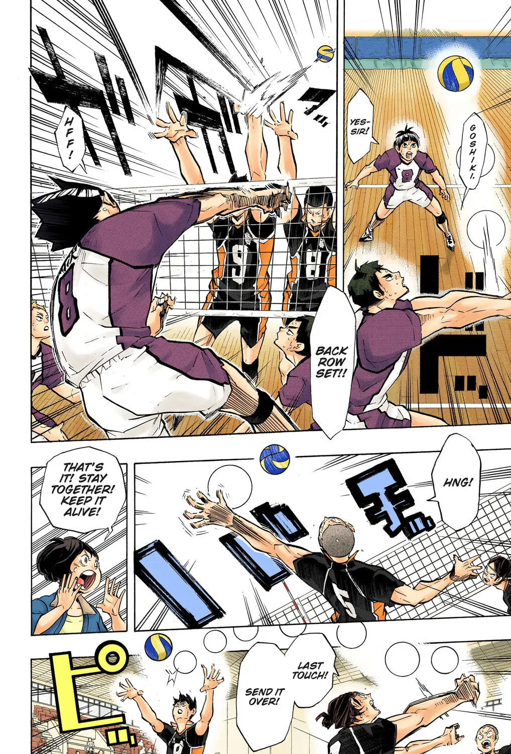 Read Haikyu!! (Official Colored) (Colored) chapter 183 image 20 on Lezhin
