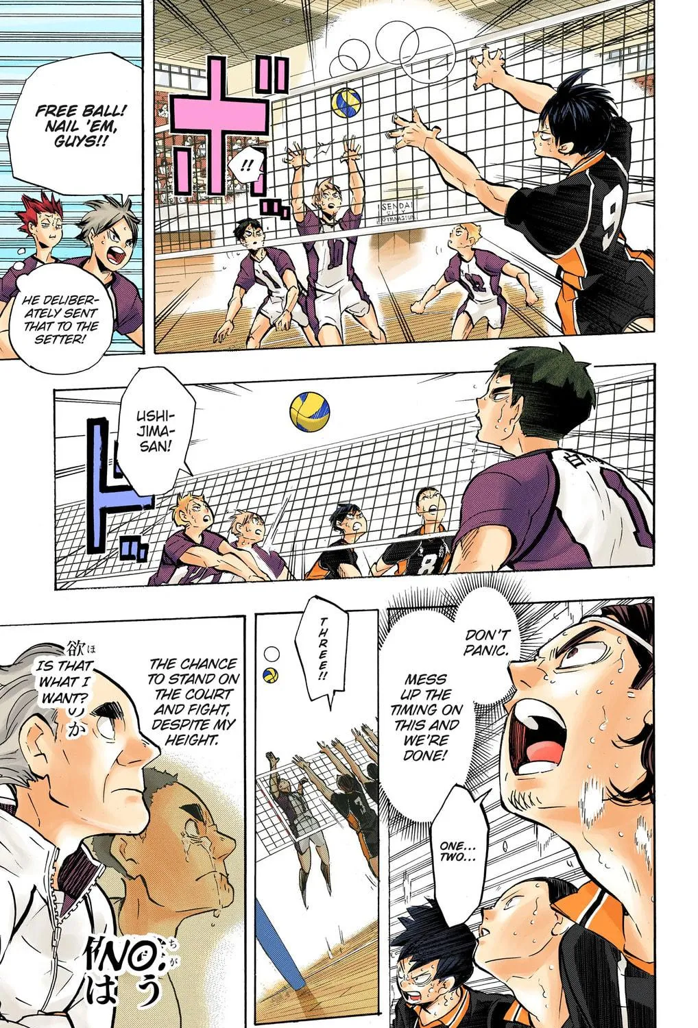 Read Haikyu!! (Official Colored) (Colored) chapter 183 image 22 on Lezhin