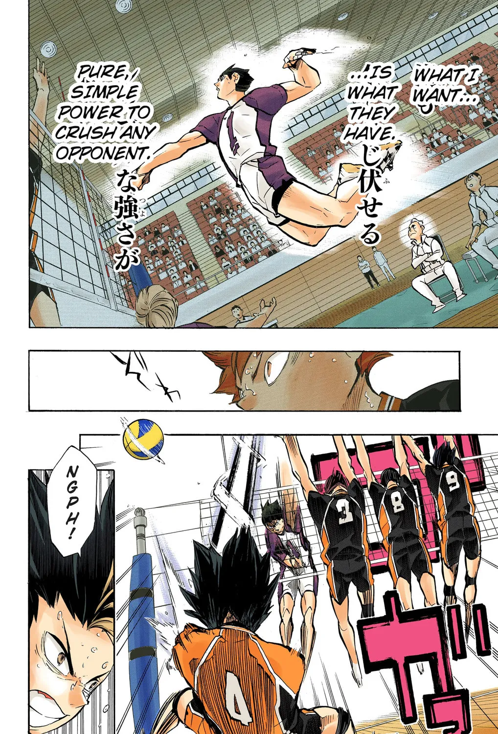 Read Haikyu!! (Official Colored) (Colored) chapter 183 image 24 on Lezhin