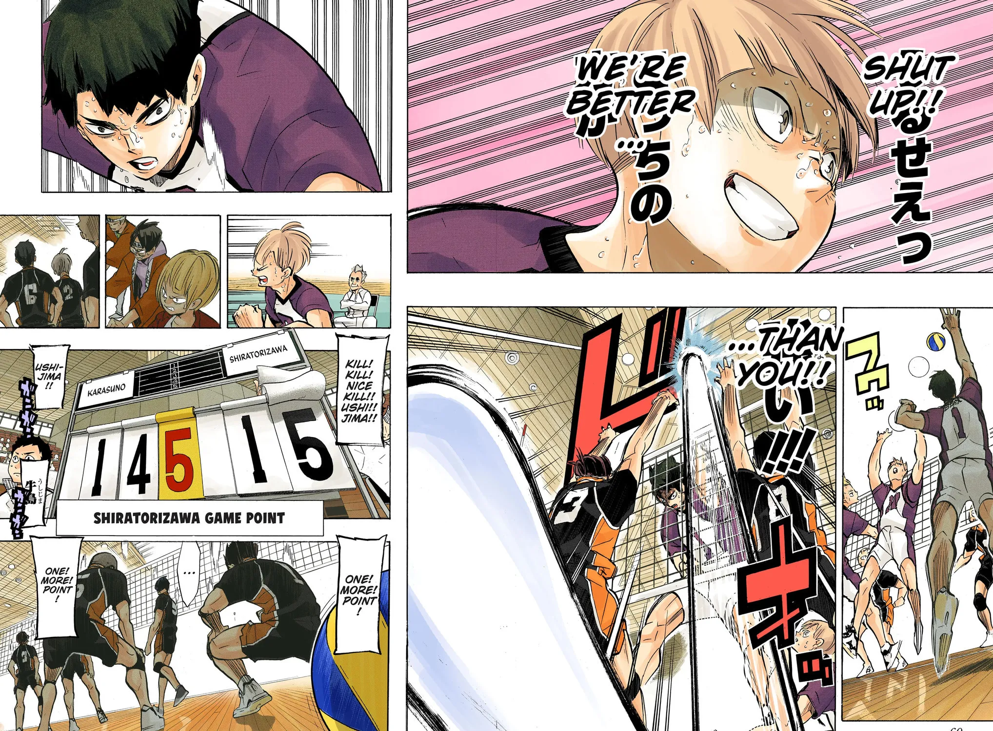 Read Haikyu!! (Official Colored) (Colored) chapter 183 image 28 on Lezhin