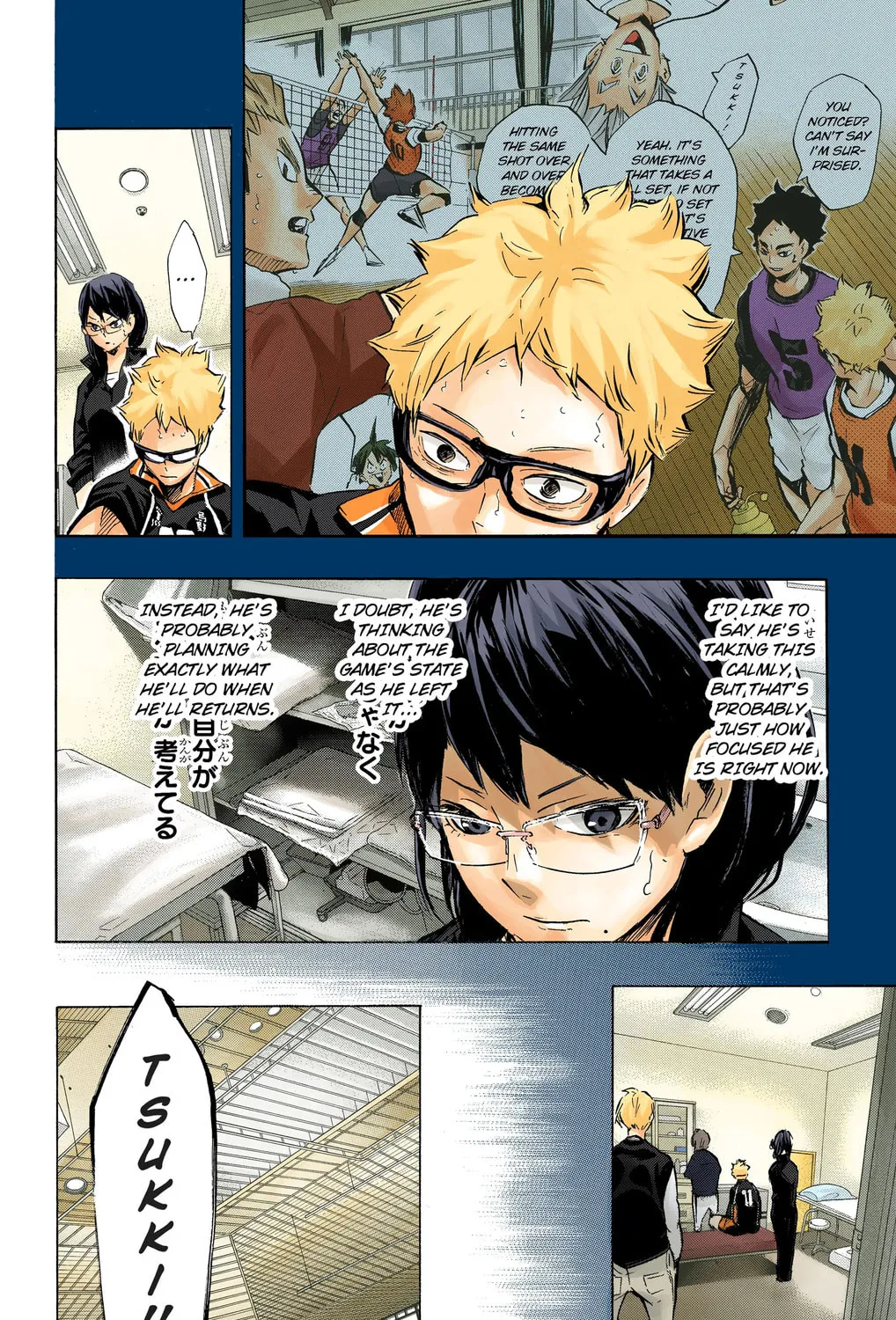 Read Haikyu!! (Official Colored) (Colored) chapter 184 image 2 on Lezhin