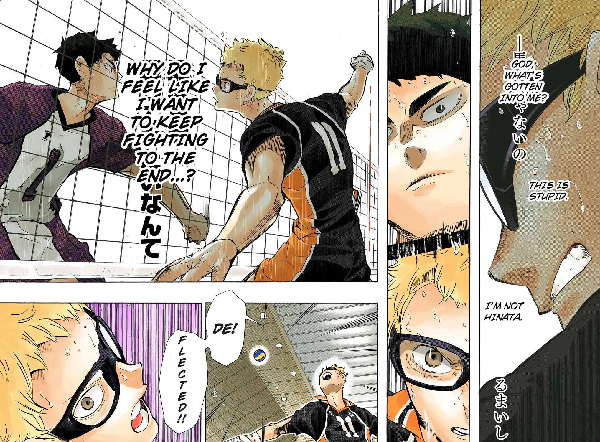 Read Haikyu!! (Official Colored) (Colored) chapter 184 image 32 on Lezhin