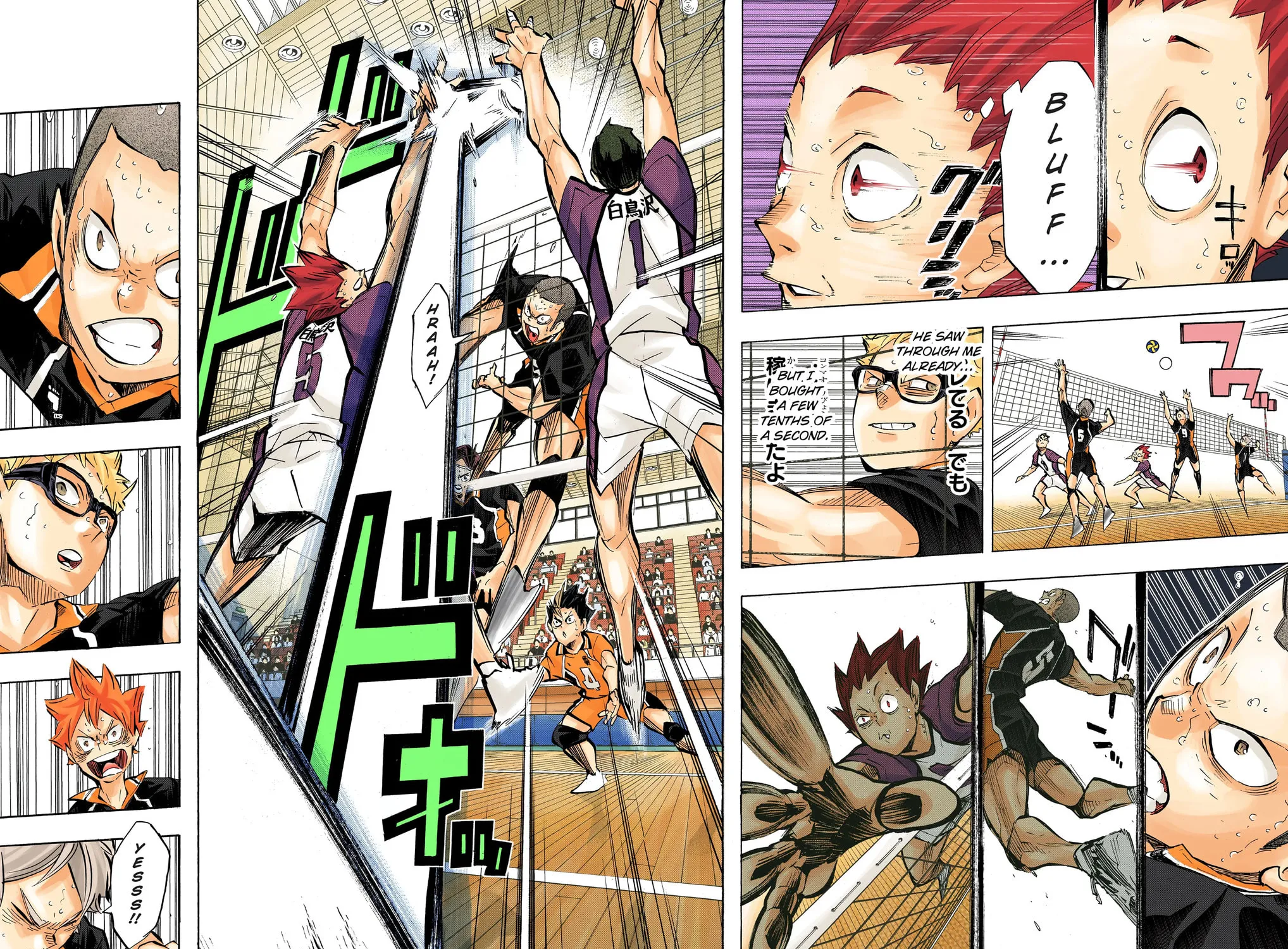 Read Haikyu!! (Official Colored) (Colored) chapter 185 image 16 on Lezhin