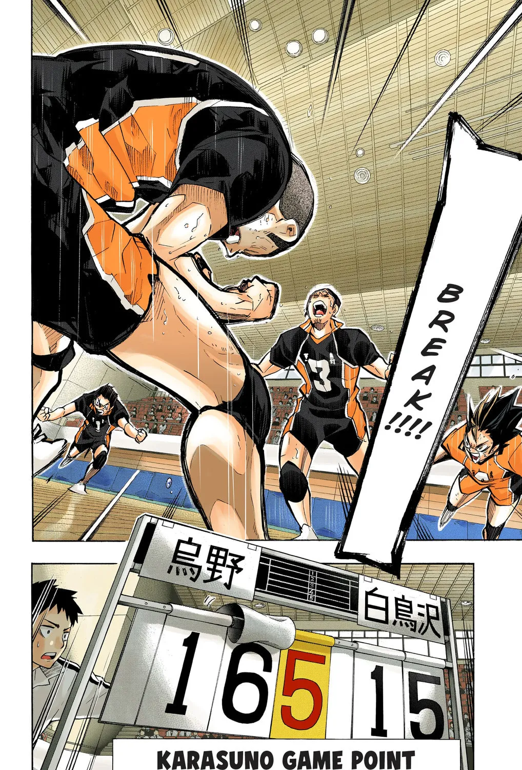 Read Haikyu!! (Official Colored) (Colored) chapter 185 image 18 on Lezhin