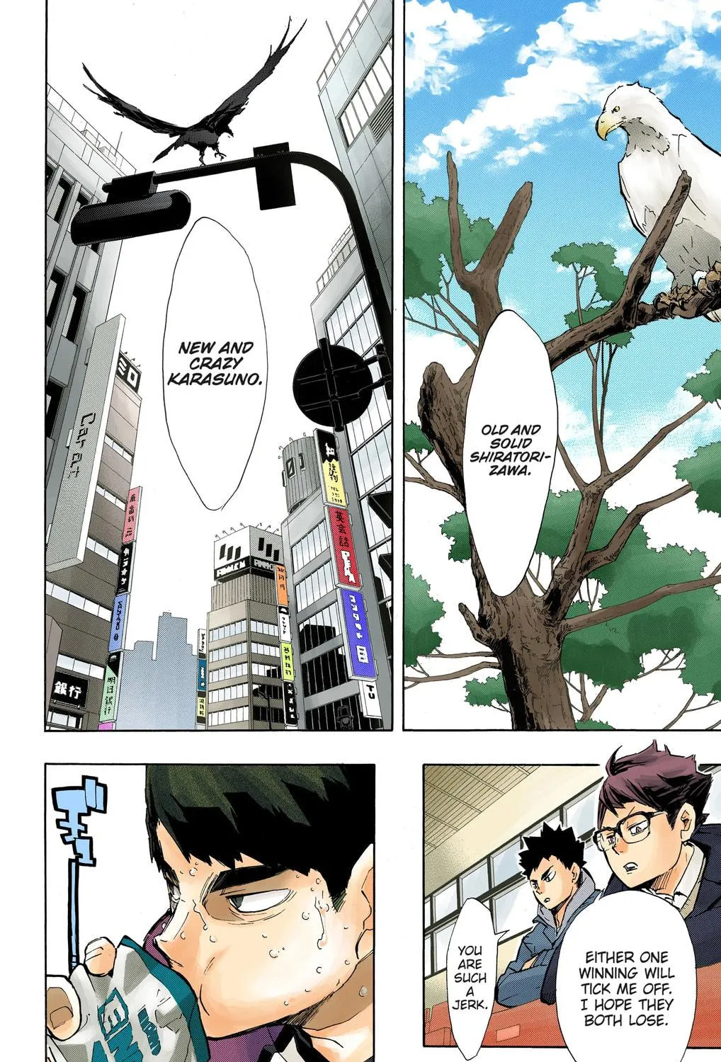 Read Haikyu!! (Official Colored) (Colored) chapter 185 image 22 on Lezhin