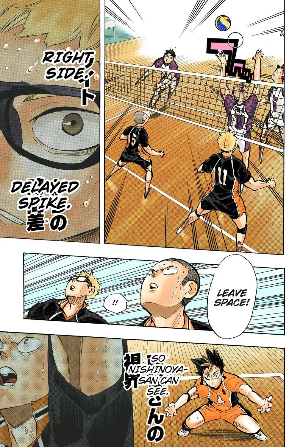Read Haikyu!! (Official Colored) (Colored) chapter 185 image 4 on Lezhin