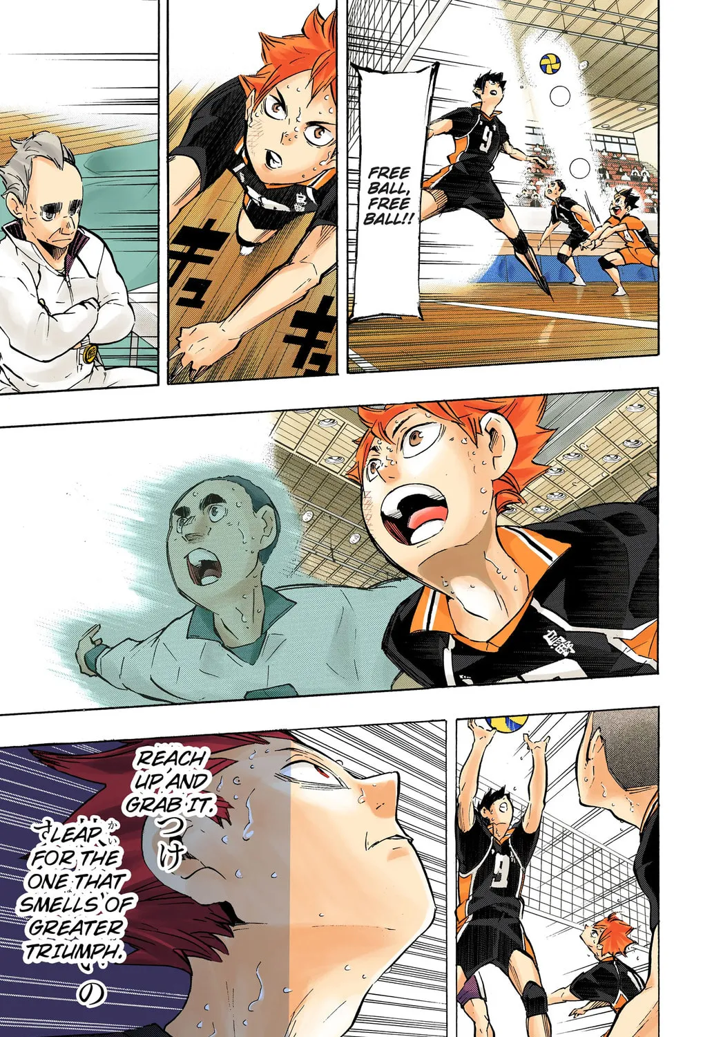 Read Haikyu!! (Official Colored) (Colored) chapter 186 image 26 on Lezhin