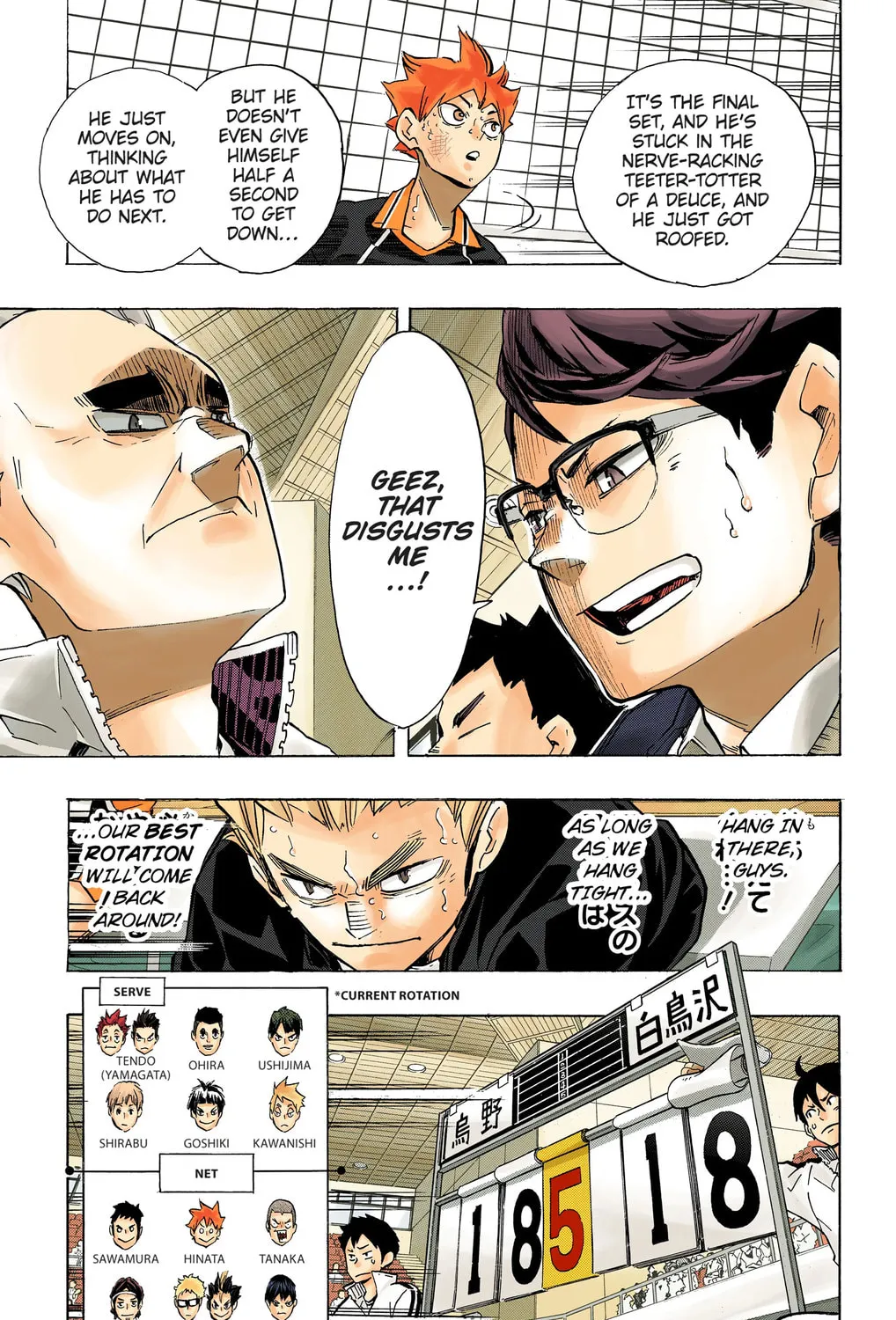 Read Haikyu!! (Official Colored) (Colored) chapter 186 image 32 on Lezhin