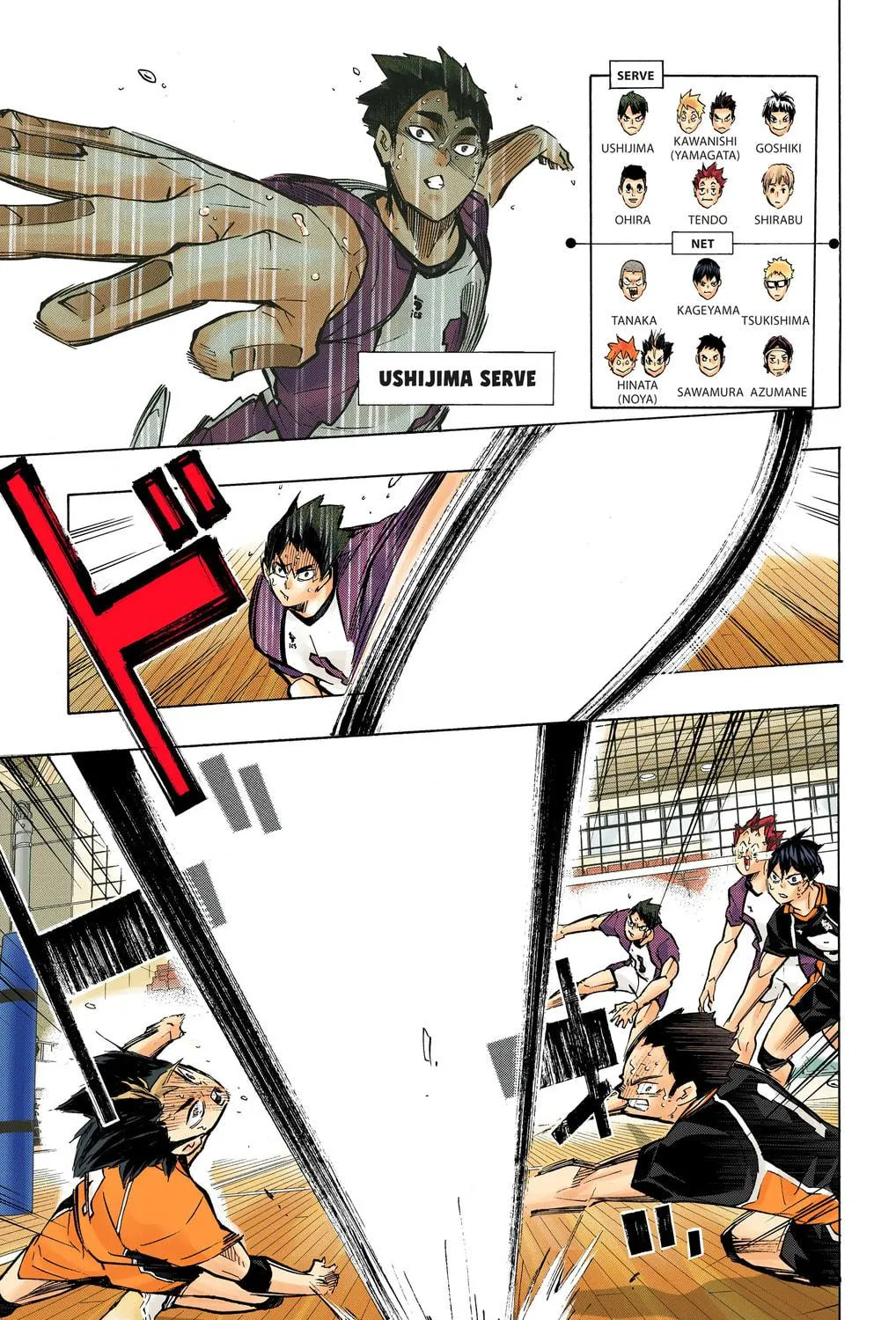 Read Haikyu!! (Official Colored) (Colored) chapter 186 image 4 on Lezhin