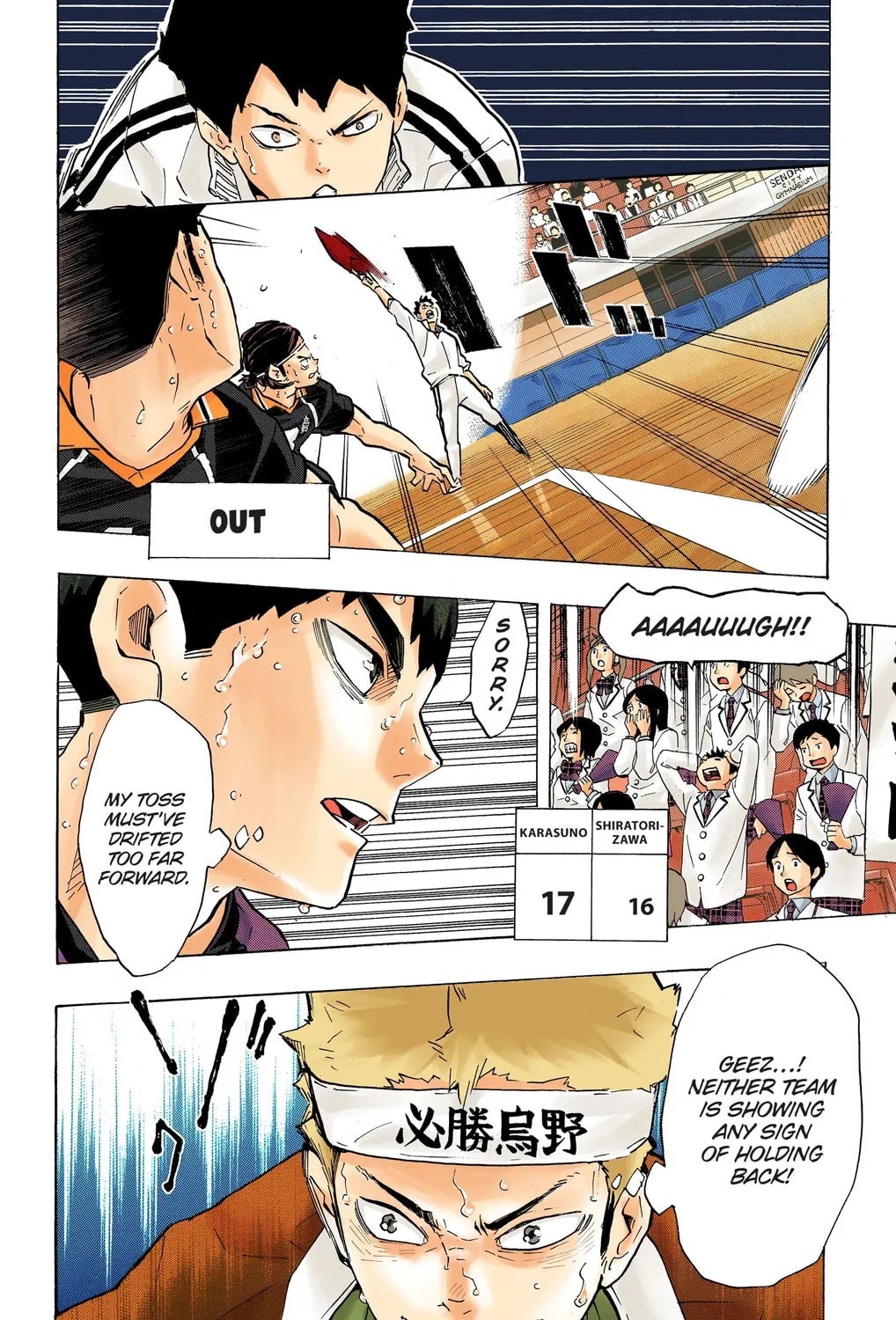 Read Haikyu!! (Official Colored) (Colored) chapter 186 image 6 on Lezhin