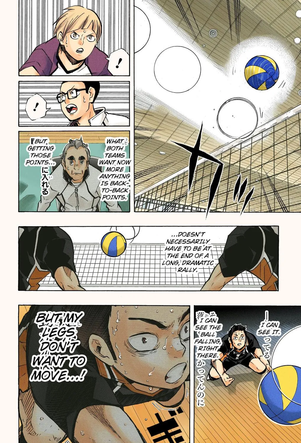 Read Haikyu!! (Official Colored) (Colored) chapter 187 image 10 on Lezhin