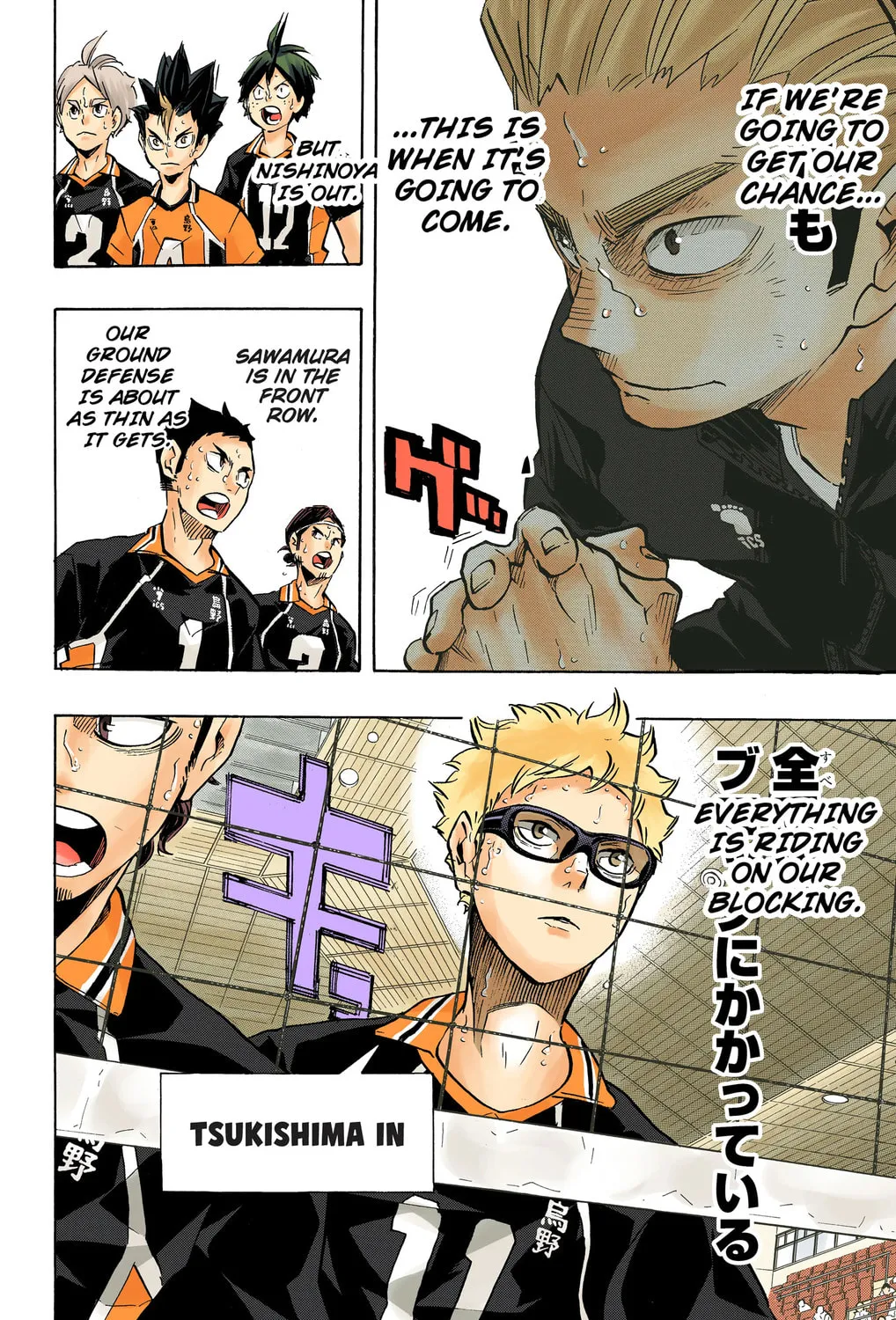 Read Haikyu!! (Official Colored) (Colored) chapter 187 image 20 on Lezhin