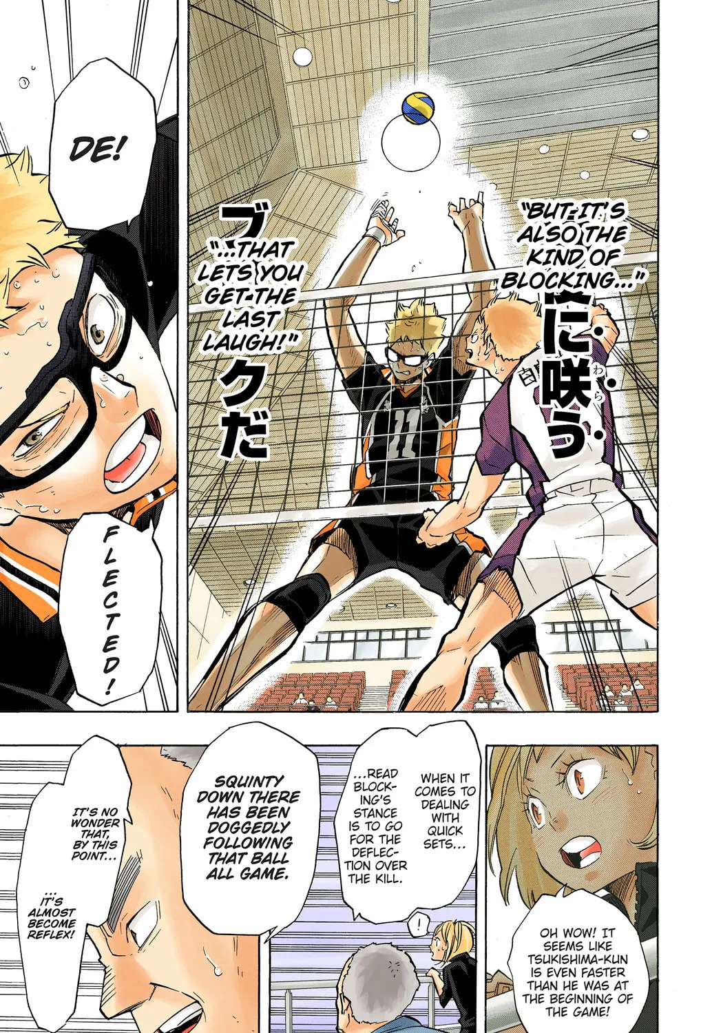 Read Haikyu!! (Official Colored) (Colored) chapter 187 image 30 on Lezhin
