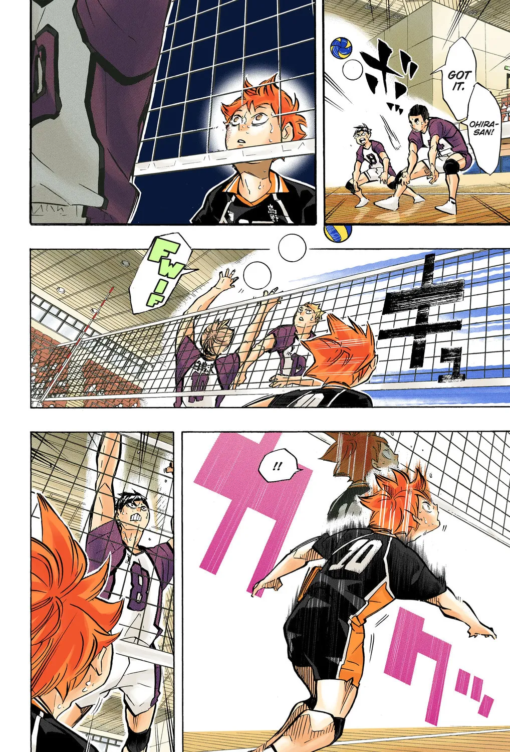 Read Haikyu!! (Official Colored) (Colored) chapter 187 image 6 on Lezhin
