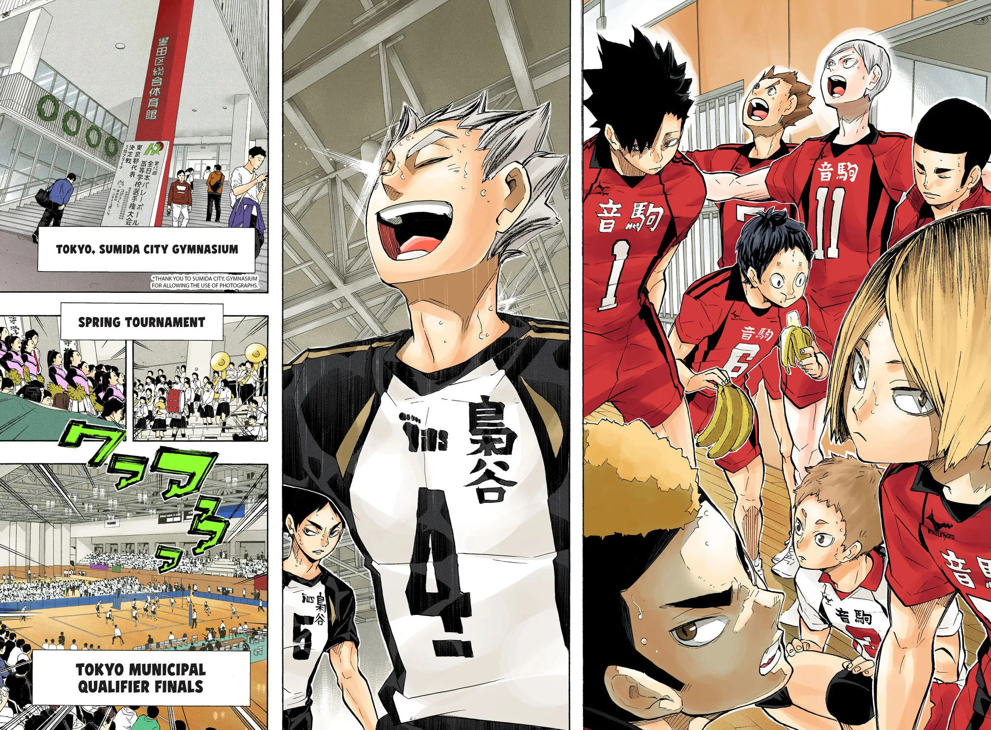 Read Haikyu!! (Official Colored) (Colored) chapter 189 image 36 on Lezhin