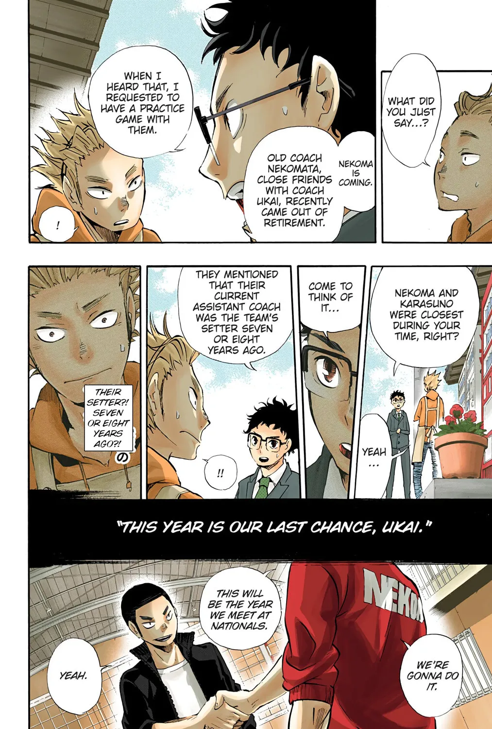 Read Haikyu!! (Official Colored) (Colored) chapter 19 image 14 on Lezhin