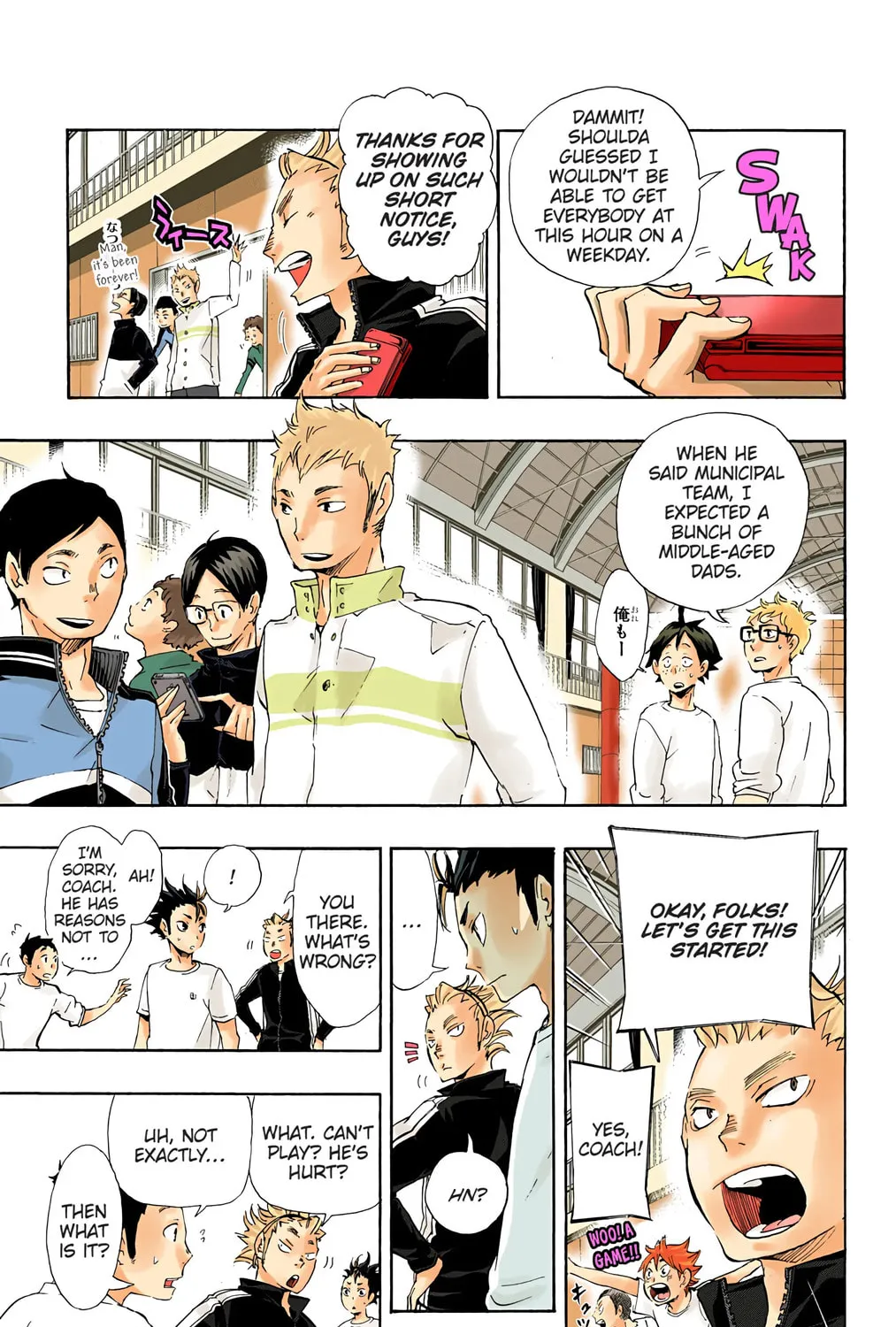 Read Haikyu!! (Official Colored) (Colored) chapter 19 image 24 on Lezhin