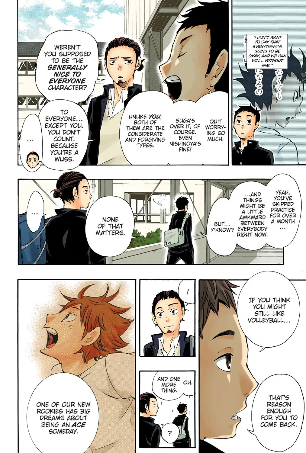 Read Haikyu!! (Official Colored) (Colored) chapter 19 image 6 on Lezhin