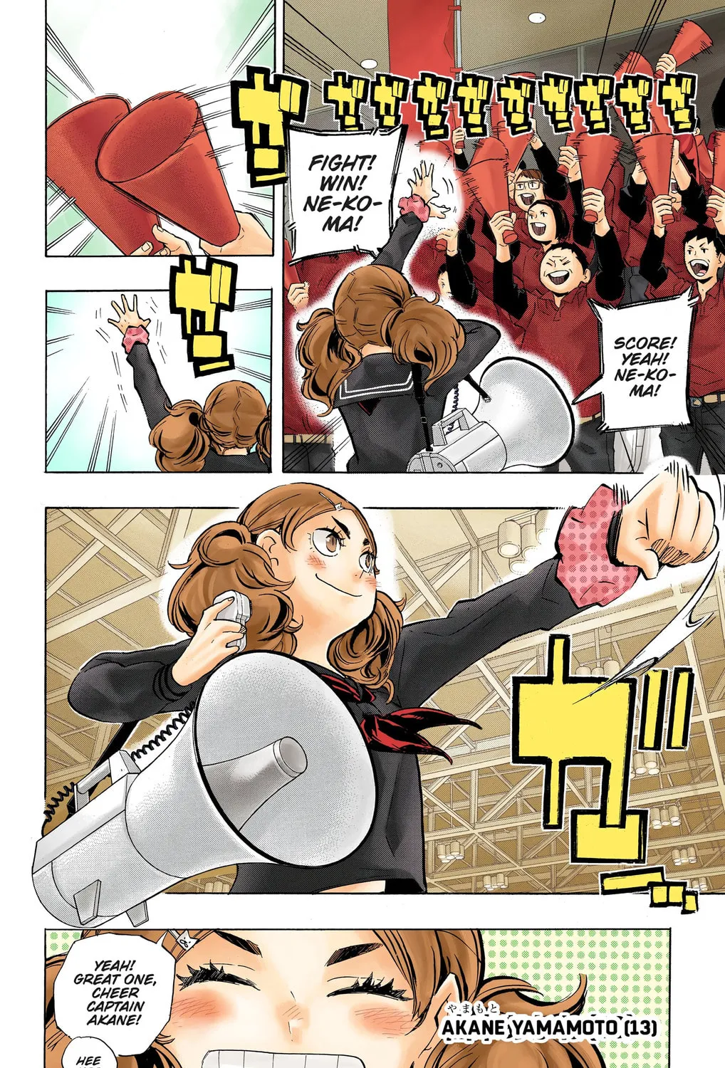 Read Haikyu!! (Official Colored) (Colored) chapter 191 image 12 on Lezhin
