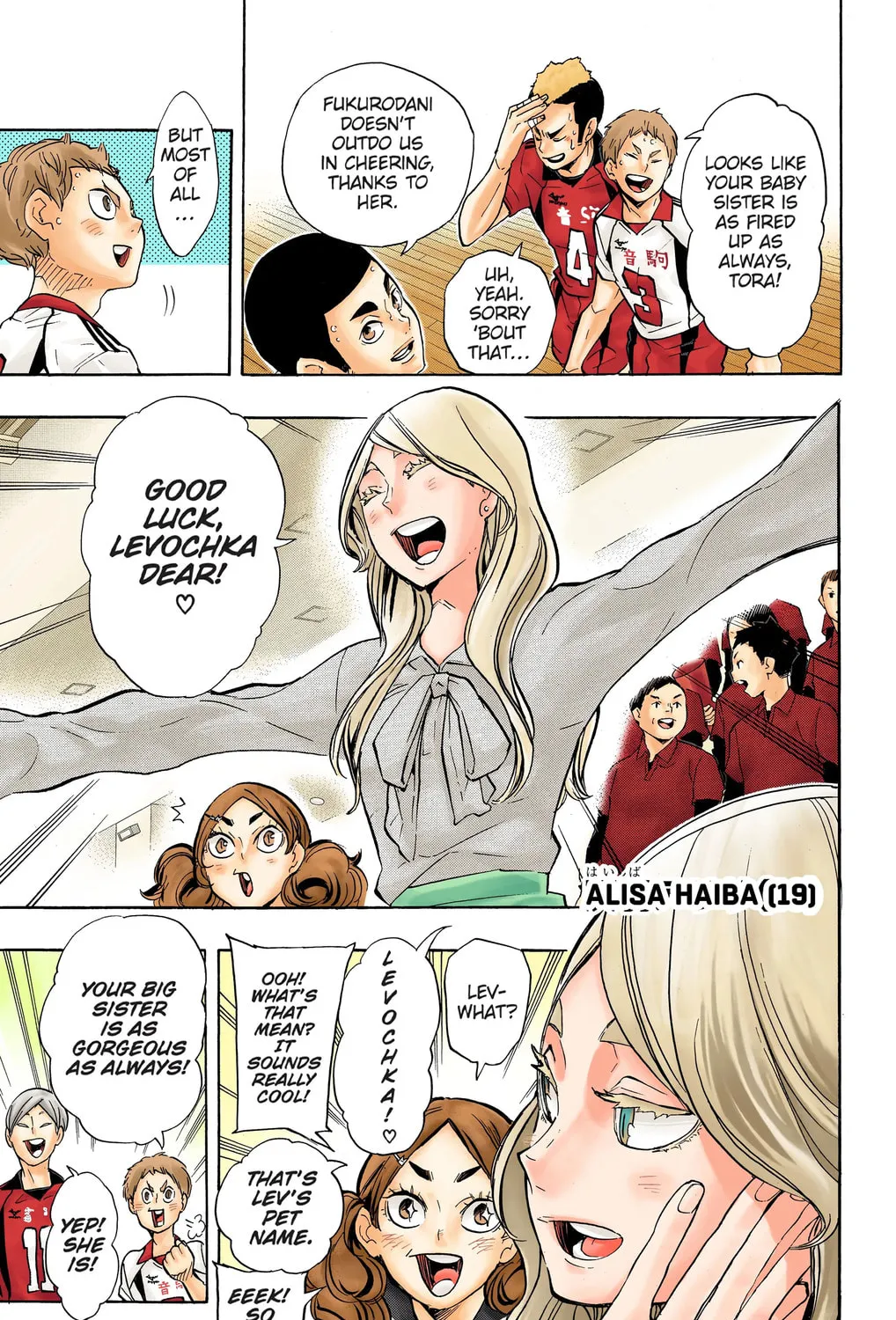 Read Haikyu!! (Official Colored) (Colored) chapter 191 image 14 on Lezhin