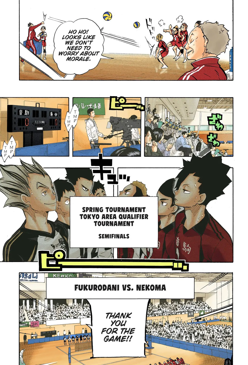 Read Haikyu!! (Official Colored) (Colored) chapter 191 image 18 on Lezhin