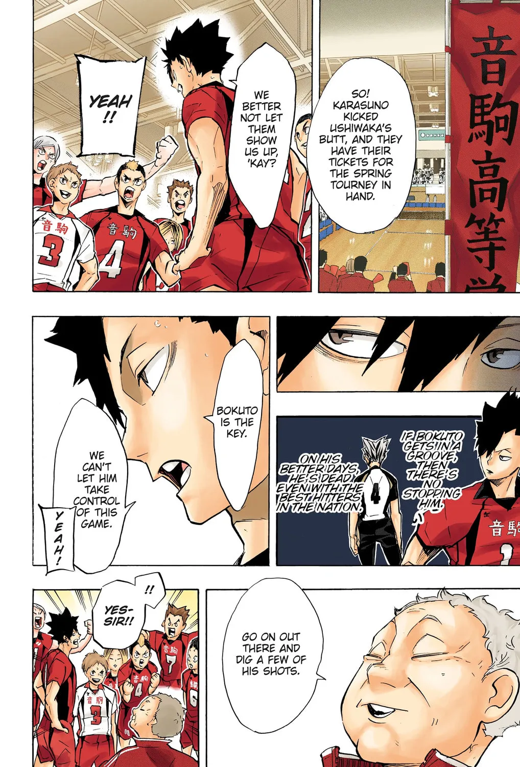 Read Haikyu!! (Official Colored) (Colored) chapter 191 image 20 on Lezhin