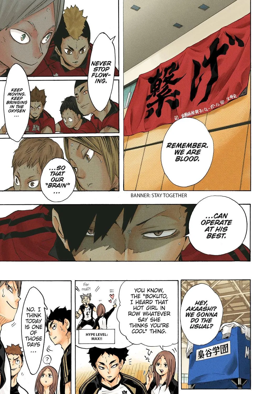 Read Haikyu!! (Official Colored) (Colored) chapter 191 image 22 on Lezhin