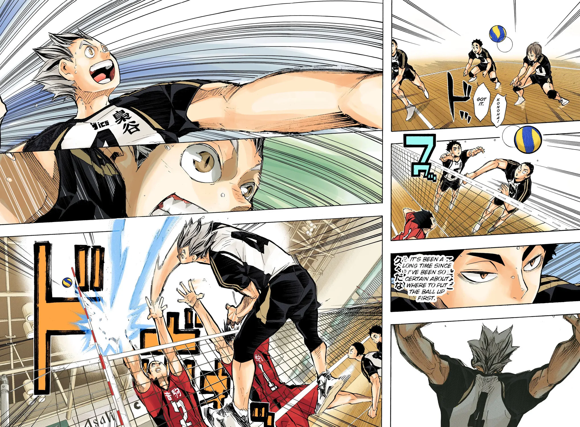 Read Haikyu!! (Official Colored) (Colored) chapter 191 image 30 on Lezhin