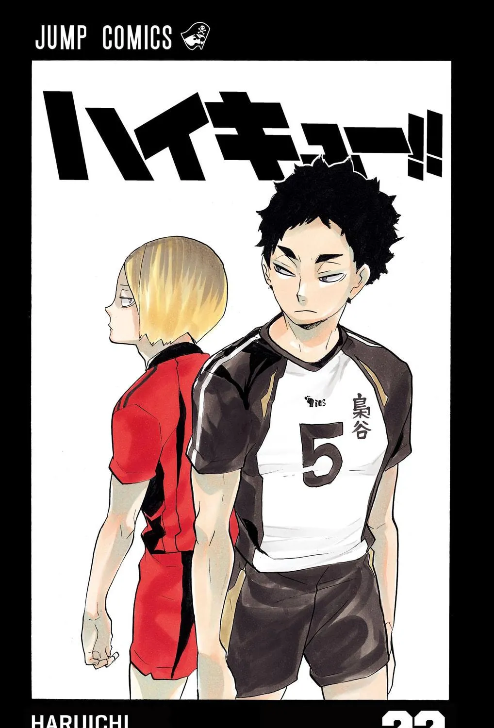 Read Haikyu!! (Official Colored) (Colored) chapter 191 image 4 on Lezhin