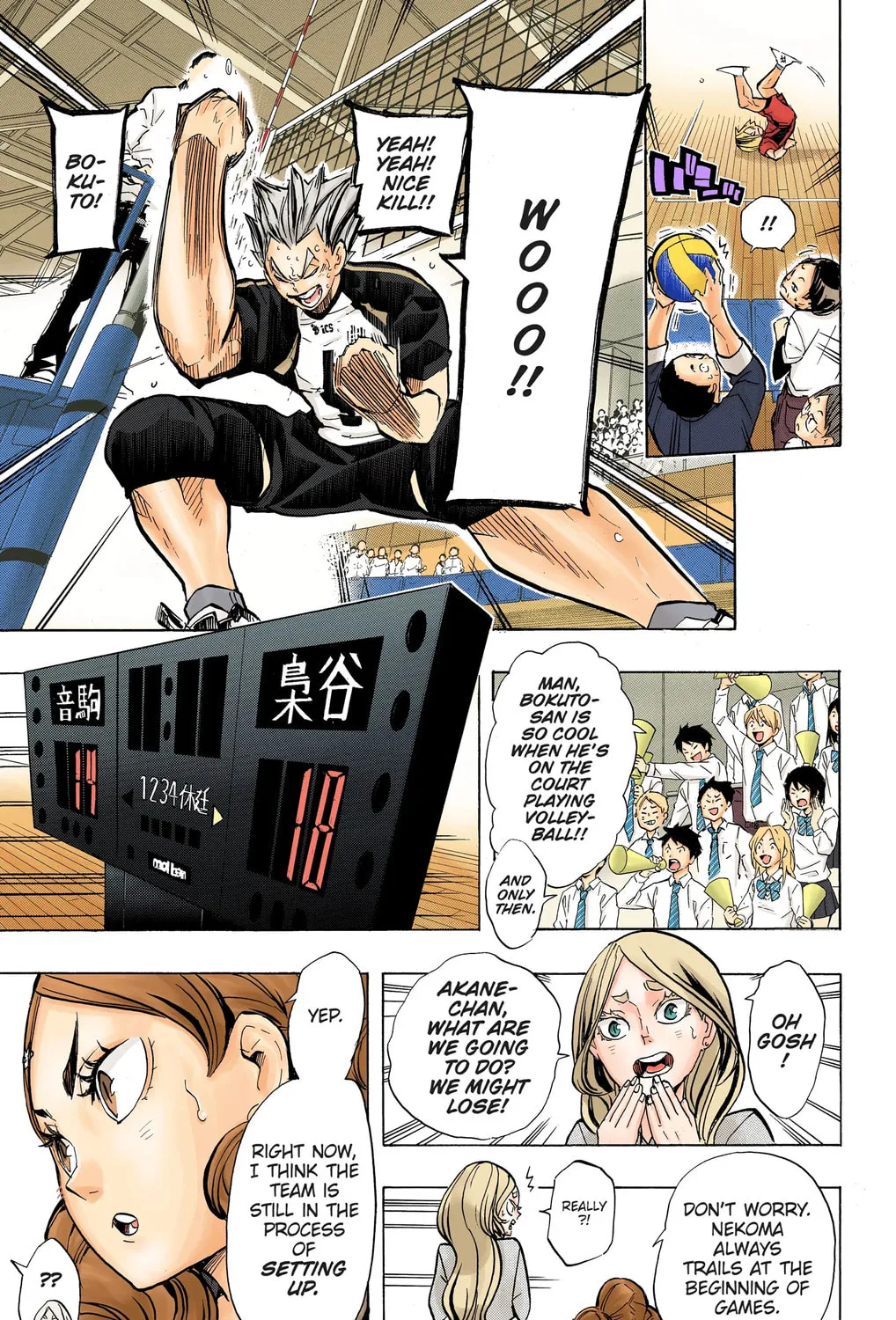 Read Haikyu!! (Official Colored) (Colored) chapter 192 image 20 on Lezhin