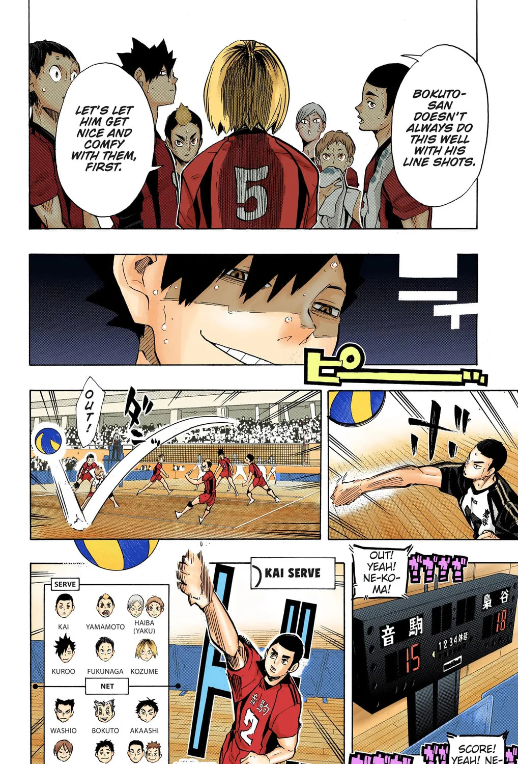 Read Haikyu!! (Official Colored) (Colored) chapter 192 image 26 on Lezhin
