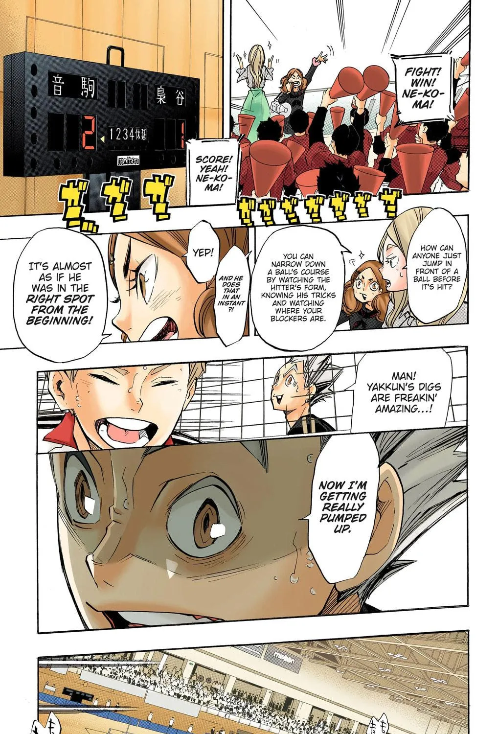 Read Haikyu!! (Official Colored) (Colored) chapter 192 image 4 on Lezhin