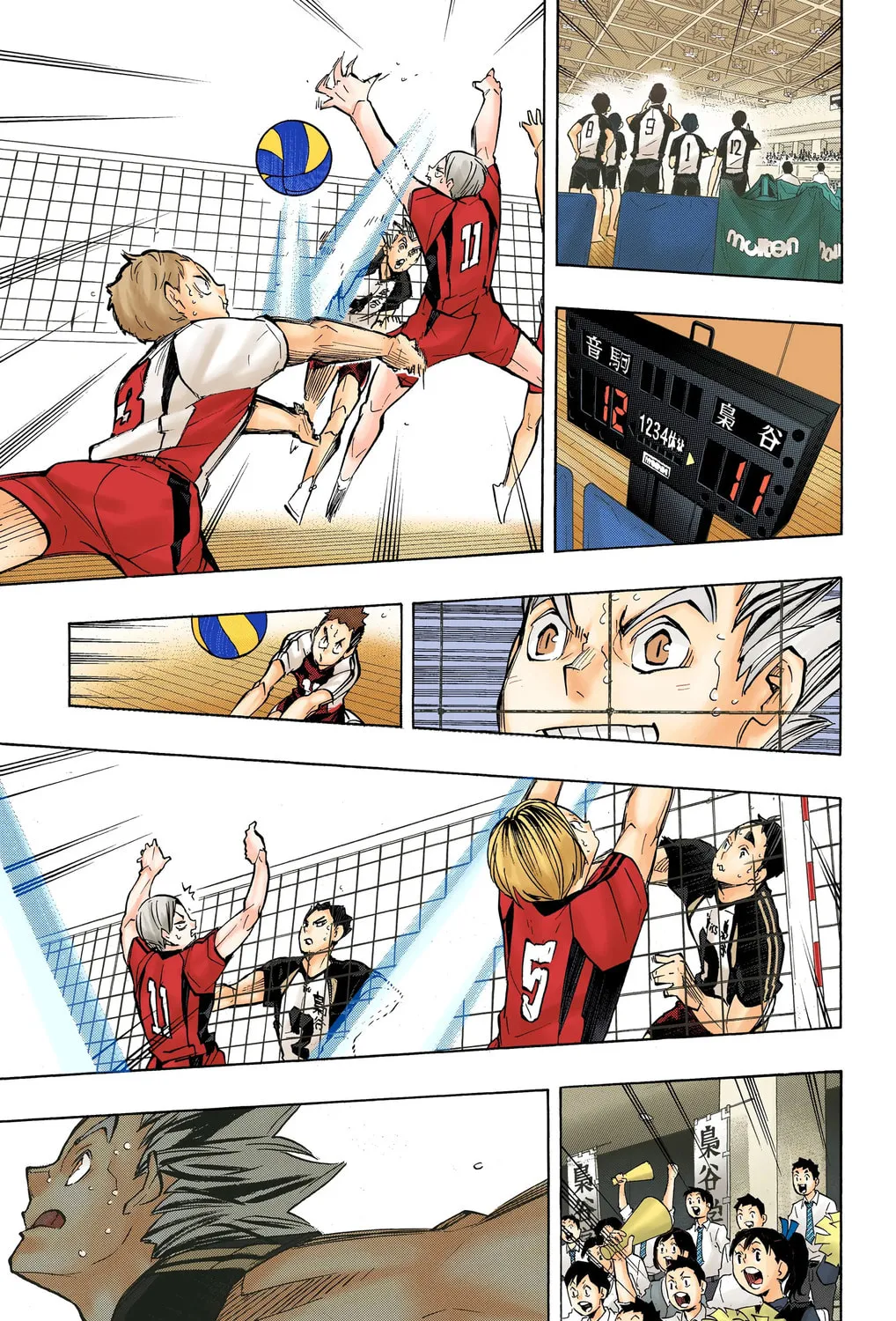 Read Haikyu!! (Official Colored) (Colored) chapter 192 image 8 on Lezhin