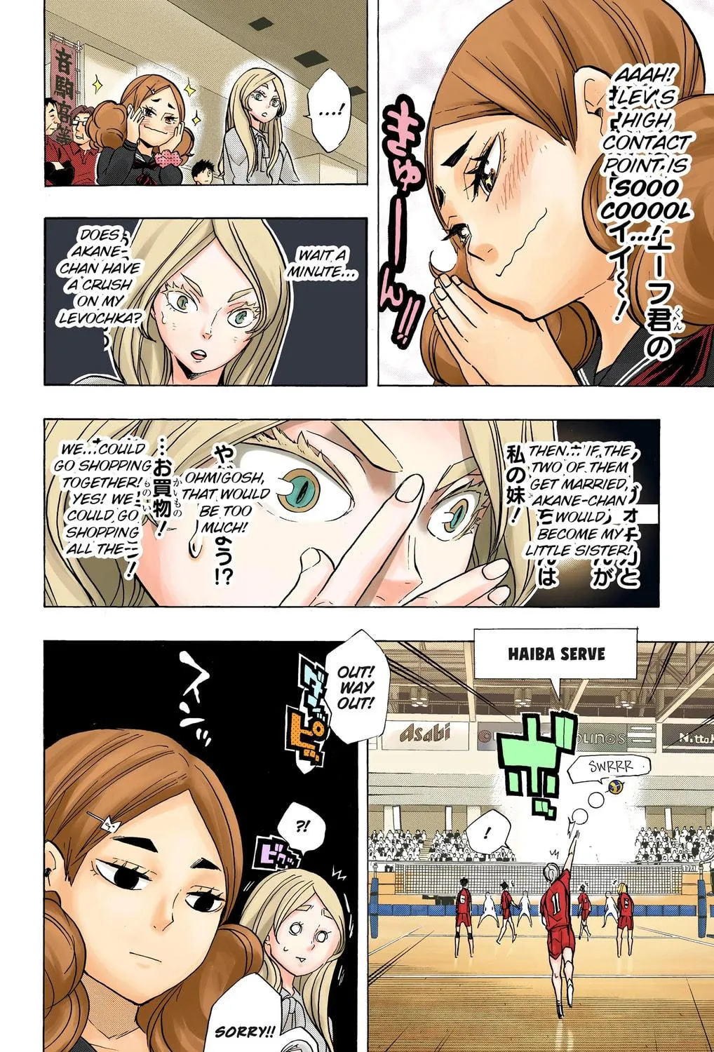 Read Haikyu!! (Official Colored) (Colored) chapter 194 image 10 on Lezhin