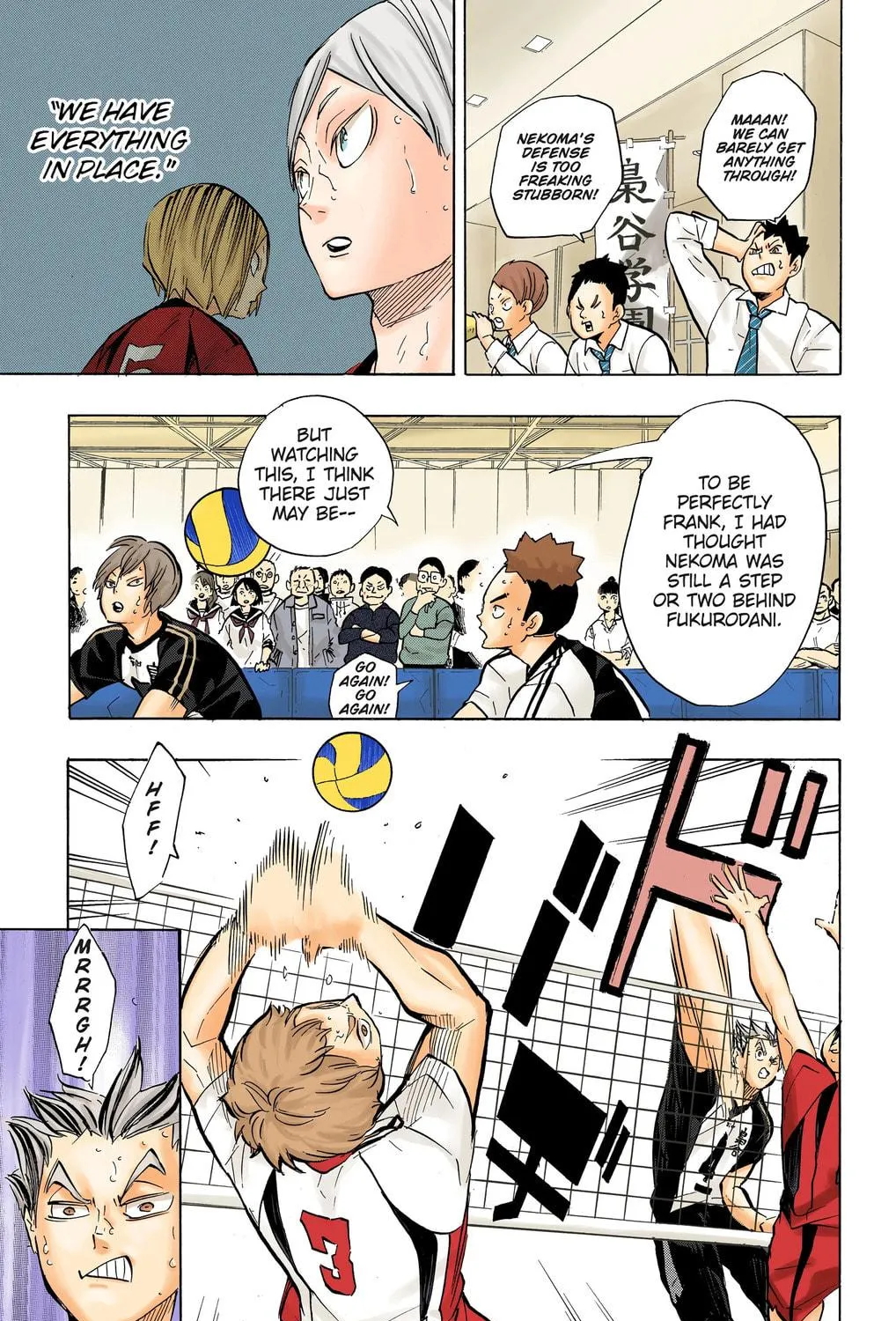 Read Haikyu!! (Official Colored) (Colored) chapter 194 image 16 on Lezhin